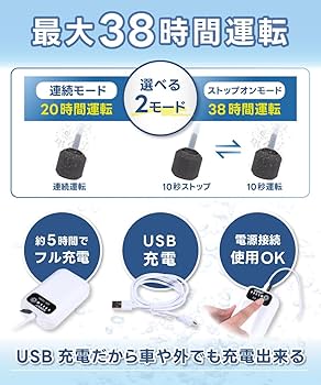 Amazon.co.jp: [UTK Usagi To Kame]エアーポンプ USB 充電式